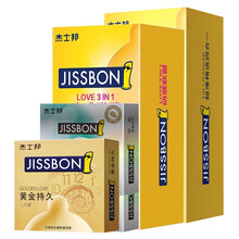 杰士邦黄金持久避孕套 零感延时001超薄安全套 延迟套套 男用女用进口苯佐卡因套 成人情趣计生用品 【49只】动感联盟18+四合一24+黄金3+纯净4