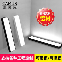 凯慕思 现代简约办公室吊灯铝制led长条灯亮店铺商用长方形灯具 铝款 黑色-圆角 120X20cm 白光 36W