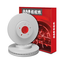 佐佐木刹车盘后盘适用于（大众速腾/途安/高尔夫6代/斯柯达明锐/野帝/速派）【2只装】CDZ50175C-1