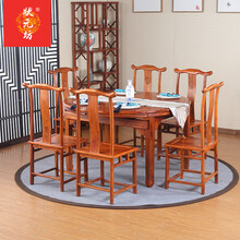 状元坊红木家具非洲花梨（学名：刺猬紫檀）餐桌 实木 折叠餐桌椅组合可伸缩餐桌简约现代拉伸餐台圆桌饭桌 折叠餐台-7件套
