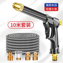御美车高压洗车水枪家用伸缩水管套装洗车工具园艺浇花工具冲刷神器 10米套装〖通水前3.3米〗高压不漏水