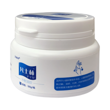 捷豹北冰洋凡士林护手型冷敷凝胶100g冷敷护手霜红肿湿疹 2罐