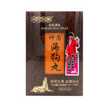 【JD物流】香港直邮 永明神盾海狗丸300粒 永明神盾海狗丸 两瓶装 600粒坚挺男人进补永華 永明神盾海狗丸300粒*1盒