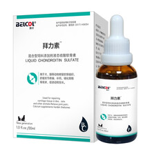 拜卡软骨素 宠物狗狗关节宝骨骼骨折修复猫咪关节炎中老年犬狗狗补钙葡萄糖胺提高骨密度缓解关节痛疼 30ml