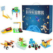 儿童科学实验套装益智玩具4-6-7-10岁男孩Steam幼儿园小学生物理化学diy制作六一儿童节礼物 升级款（8套）小学初级B科教玩具礼物 Steam科学小实验制作