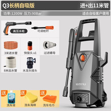 亿力高压洗车机神器家用220v全自动高压清洗机便携式洗车泵刷车水枪 Q3自吸版【高压长抢+长手柄+11米管】