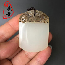 【芠拉】古玩玉器杂项收藏仿古外蒙料白玉老玉件平安无事牌子玉佩古风挂坠