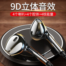 粤果 有线耳机立体声高品质音质机 手机k歌吃鸡游戏电脑听歌半入耳式有线耳机 适用华为/小米/安卓通用 【亮黑色】【音量键+带麦】+皮质收纳袋 圆形 接口