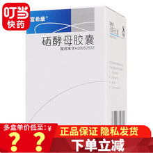 富希康 硒酵母胶囊 100ug*30粒 4盒装（到手价32.43/盒）