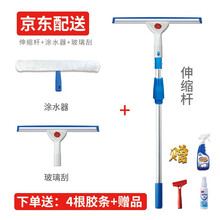 申苏靓刮玻璃清洁套装玻璃刮水器加长伸缩杆擦窗洗玻璃工具 1.2米擦玻璃套餐+4根胶条