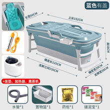 奎茗 泡澡桶大人可折叠浴缸浴桶成人洗澡盆全身汗蒸大号儿童沐浴盆家用 (汗蒸恒温款)1.52米-蓝色-有盖