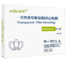 医用透明敷料敷贴聚氨酯固定贴膜MP-I型留置针贴防水6x7cm大号肚脐贴PICC贴膜置管保护洗澡贴 【10x12cm】20片/盒