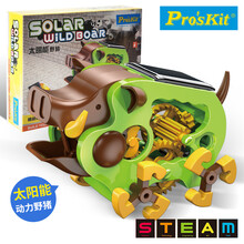 宝工（Pro'sKit）太阳能动力steam科学早教儿童益智玩具男孩手工拼装礼物 太阳能野猪