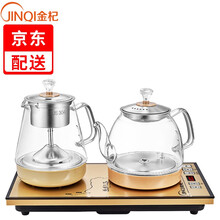 金杞（JINQI）整套茶具涌泉式全自动上水电茶壶电水壶底部上水电热水壶套装 HZJ-A02C蒸茶款