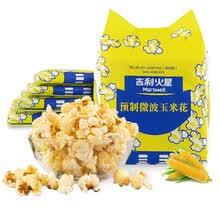 超市	吉利火星 预制微波炉爆米花 香甜奶油味118g*5包