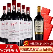 国际	
奔富红酒bin175周年礼赞系列红葡萄酒隽英臻酿设拉子赤霞珠澳洲原瓶进口 6瓶整箱装