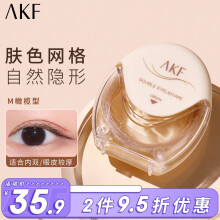 AKF双眼皮贴-橄榄型M 隐形自然无痕蕾丝美目定型单眼皮专用男女士