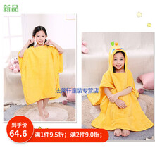 迪士尼夏天小孩子用的儿童沙滩连带帽浴巾棉套头斗篷婴儿游泳吸水披肩宝宝毛巾料浴衣 黄鹂鸟-黄色 M适合110-135CM