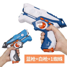 YIER 儿童玩具枪镭射枪礼物儿童男孩女孩绝地求生射击玩具8-12岁CS对战红外线感应打飞碟 蓝白双枪+1机械虫