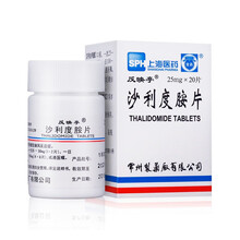 常药 反映亭 沙利度胺片 25mg*20片 用于控制瘤型麻风反应症 1盒装