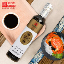 【美和居-始于1368】蟹醋大闸蟹专用山西老陈醋特海鲜醋小瓶 蟹醋 238mL