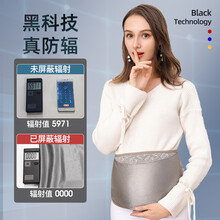 【顺丰发货】婧麒防辐射服孕妇装护胎宝内穿肚兜吊带大码衣服银纤维放射保护服屏蔽反辐射信号保护服四季通用 银灰色(三层升级款） L