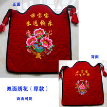 传统婴儿背带老式背巾后背式云南背被贵州小孩背带刺绣硬背扇 面料 秋冬厚款(双面绣花 78*68CM