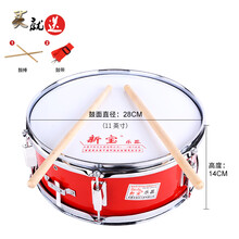 新宝 军鼓11/13/14 英寸小军鼓 西洋乐器鼓儿童洋鼓 乐器小鼓 儿童用11英寸外弹簧小军鼓