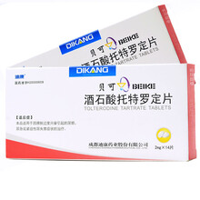 力恩泰 贝可 酒石酸托特罗定片 2mg*14片/盒尿急 尿道炎 紧迫性尿失禁 膀胱过度兴奋引起的尿频 单盒装