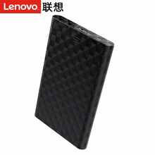 联想（Lenovo）320G 500G 1000G移动硬盘USB3.0高速传输便携外接硬盘 250G机械硬盘