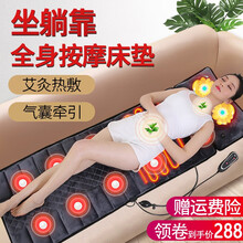 恩隆颈椎按摩器 多功能按摩靠垫 颈部腰部背部全身按摩床垫 艾草热敷按摩椅垫 按摩垫 【皮革款】颈部热敷揉捏+颈腰艾灸热敷+气囊牵引