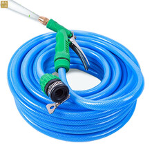 适用于 水管水枪洗车神器软管浇花工具汽车用品刷车喷头防冻家用高压水枪 20米管+水枪+接头