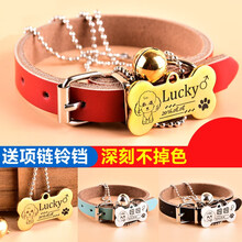 SLPC 狗牌项圈定制小型犬刻字挂牌身份牌猫牌泰迪宠物狗狗铃铛饰品大型犬狗项链 金色骨头+棕色皮项圈 XS（适合3-8斤左右宠物）