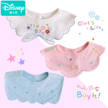 迪士尼（Disney）婴儿围嘴纯棉宝宝口水巾防吐奶吸水360度可旋转围兜儿童秋冬围脖 Girl's style 通用