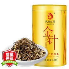凤牌红茶 金针滇红茶 精选一芽一叶 特级滇红工夫红茶 云南凤庆自有核心产区 罐装60g
