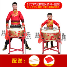 牛皮鼓大鼓龙鼓威风锣鼓中国红成人儿童演出盘鼓扁鼓堂鼓舞蹈鼓 16寸龙鼓+鼓棒+鼓架
