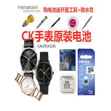 适用于瑞士CK手表K43231/K2G211/K2Y211/K3G231/K3G236电池 K3M221 K3M224 K3M511 K3M5