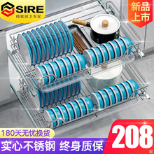 【新款上市】SIRE 不锈钢厨房橱柜拉篮碗架碗碟拉篮置物架双层阻尼导轨抽屉式 不锈钢圆钢600柜体 双层