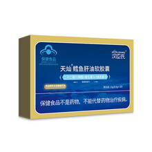 汉臣氏（High Change） 汉臣氏儿童宝宝DHA海藻油 DHA深海鳕鱼肝油-宝宝营养