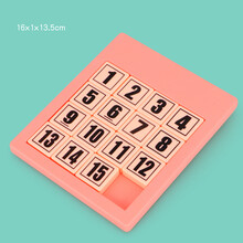 华容道 磁力 数字华容道强大脑超滑动磁力片数学拼图儿童三国游戏棋玩具 粉色-【基础版无磁】