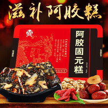 金源阿胶固元糕即食山东东阿产阿胶糕固元膏块片搭配女士补血补气食品滋补品礼盒 1盒装