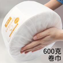 万物之源纹绣棉柔巾洗脸巾一次性全棉加厚珍珠纹压缩卷擦脸巾洁面巾化妆棉片纸卷筒式干湿两用一次性毛巾 600克加厚卷巾-珍珠纹