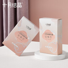 京东超市	
十月结晶孕产妇棉内裤10条标准码 一次性 XL（孕妇产后免洗内裤）5条×2包组合 适用130斤以内