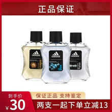 阿迪达斯（Adidas）冰点荣耀预备天赋欧冠五人队运动男士淡香水100ML 冰点100ML