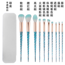 10支Ins软毛少女心可爱化妆刷子套刷套装独角兽眼影刷散粉刷高光刷化妆刷收纳 BAOUFUL 【星空蓝】10支INS套刷升级版+白色刷盒