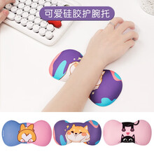 宜适酷（EXCO) 鼠标垫 护腕 硅胶腕垫 动漫腕托大号 145G  迷彩捏你脸