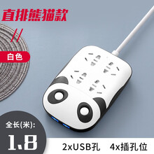戴利普 电源插线板5米插排3米排插电插座创意电插板扩展拖线板长线插盘多孔插板带线接线板充电USB插座 4插位 2USB 黑白 1.8米