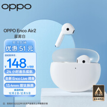 OPPO Enco Air2 真无线半入耳式蓝牙耳机  音乐游戏运动耳机 通话降噪 蓝牙5.2 通用小米苹果华为手机晨雾白