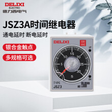 德力西电气 通电延时时间继电器 JSZ3A电子式延时转化继电器控制器AC220V 0.5S/5S/30S/3M JSZ3AA220