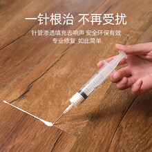 洁娘子 实木地板响声消除剂 木地板消音剂 异响 去响声油 地板缝隙填充消声消音剂修复护理地板蜡清洁剂 地板响声消除剂【3瓶 家庭必备】